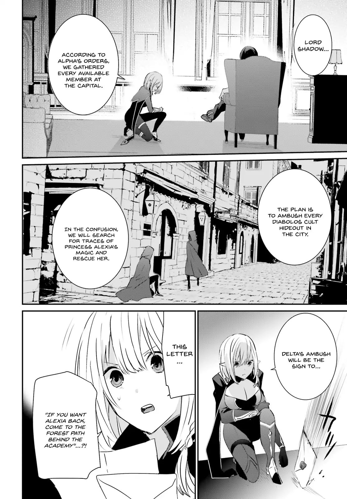 The Eminence in Shadow, Chapter 4 image 29